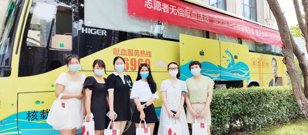 重庆送子鸟医院献血公益行丨用爱心为生命加油！