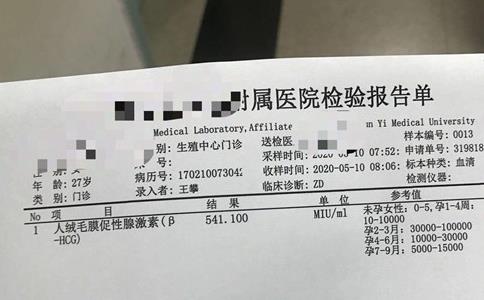 葡萄胎hcg值参考范围公布，隔天翻3倍不用太担心