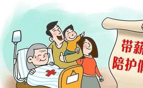 北京2023产假新规，生育三孩奖励30天工资还按标准发放