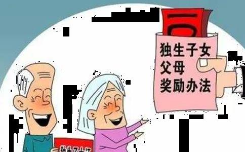 2022广州独生子女补贴新政策来了，部分地区已实现户口随迁