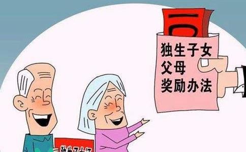 2023陕西独生子女父母补贴较新政策，陕西独生子女父母补助新标准