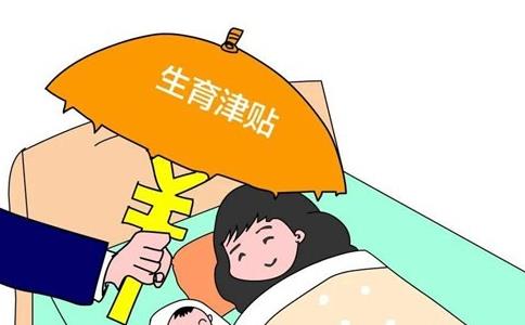 2023广州产假、陪产假、育儿假较新规定，产假工资怎么算快来看