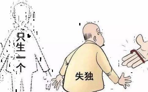 2023西安失的家庭再生育较新政策，43岁以下夫妇再生育可享福利