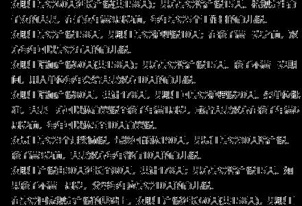 2023产假158天还是98天，这里告诉你全国各地产假育儿新规