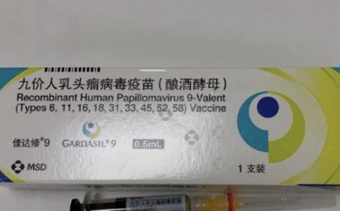 26岁为什么不能打hpv九价疫苗？不推荐打hvp九价疫苗的情况