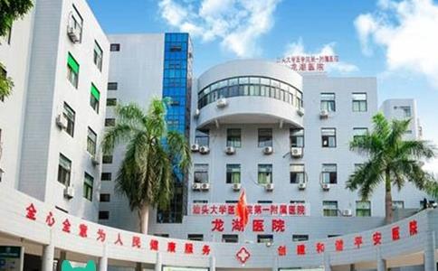 2023汕头最好不孕不育医院排名，附汕头不孕不育医院推荐