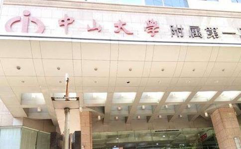 2023广州十大生殖医院排名公布，TOP1拥有整个广东最厉害的生殖科