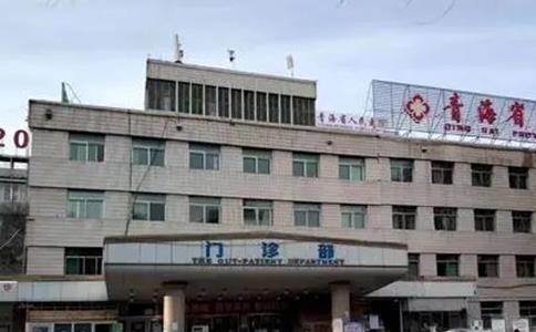 2023西宁不孕不育医院排名，附西宁生殖医院热门推荐