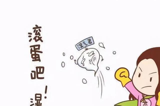 食疗去湿气方法有哪些？6个中医食疗方助你健脾利湿止痛