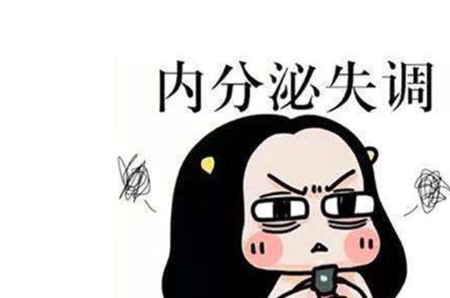 女人缺硒的十种表现，占三个以上就要引起重视了