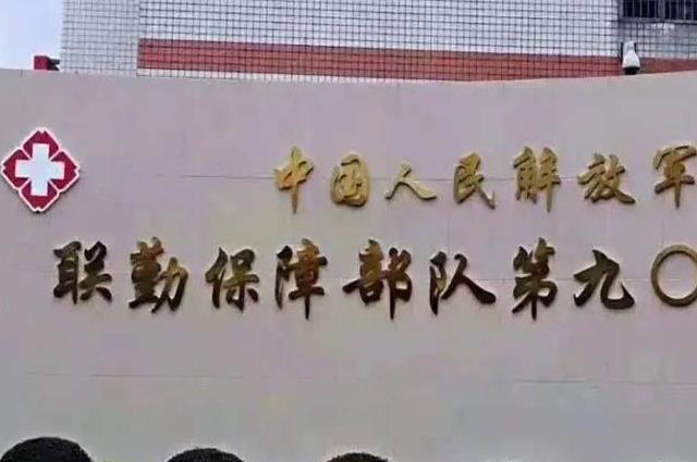 2022福州生殖科最好的医院排名出炉，福建省妇幼稳居榜首！