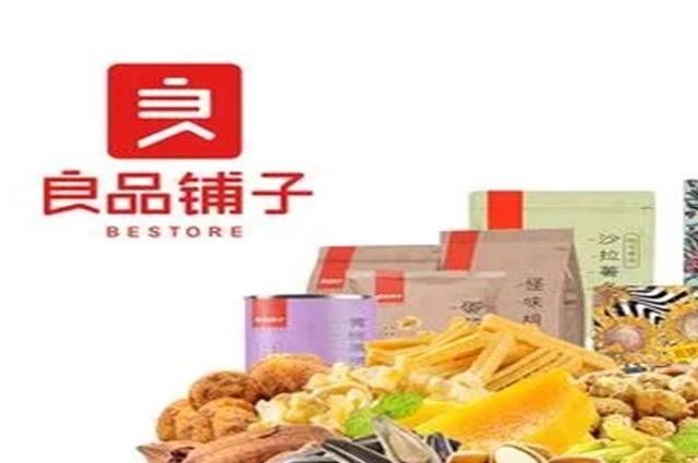 2022零食品牌排行榜前十名，快来看看有没有你爱吃的