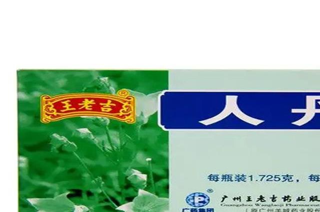 小儿家庭必备9种常用药，快来看看你家都备齐了没