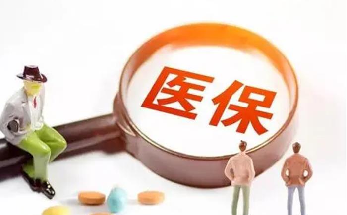 老婆产检的时候可以刷老公的社保卡吗？报销需要准备什么？