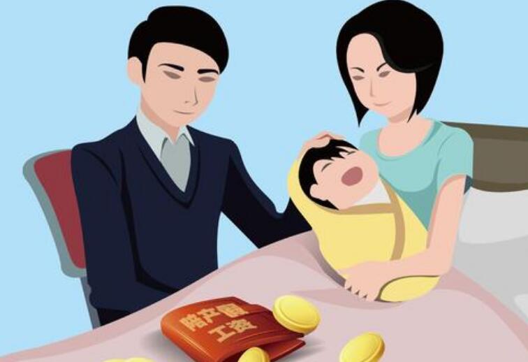 2022广东育儿假新标准多少天？子女3岁内父母每年各享10日假！