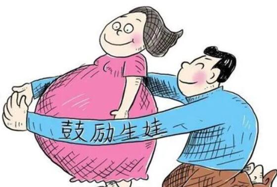 成都非婚生子2023新政策？附详细介绍？