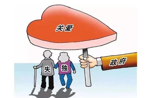 2023年江苏失独家庭补贴最新消息？失独补助政策一览表？