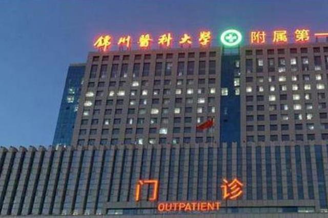 2022辽宁治疗纵隔子宫最好的医院名单盘点，24小时实时推荐