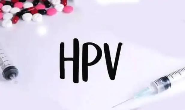 HPV疫苗纳入医保范围，需要符合条件才能报销？