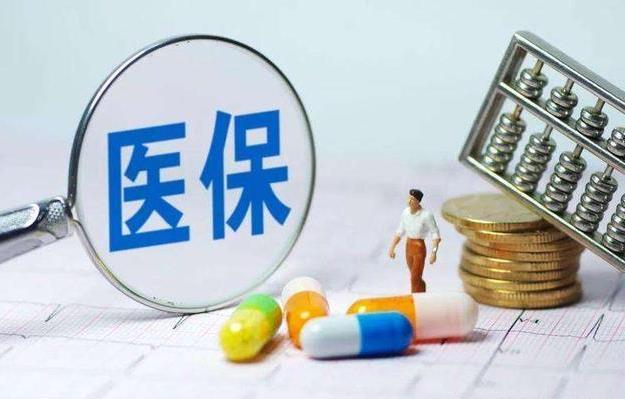 个人社保缴费价格表2023是怎样的？如何查询2023年社保缴纳情况？