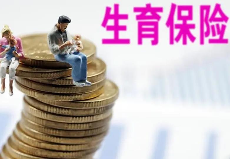 2023年上海生育津贴报销额度应该怎么算？有没有计算公式？