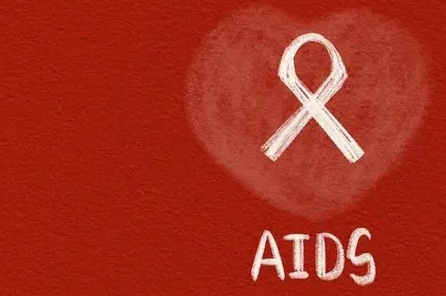 艾滋科普：自测艾滋病的十种方法，一分钟即可判断
