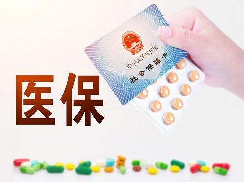 剖腹产生育津贴多少？剖腹产生育保险报销多少？