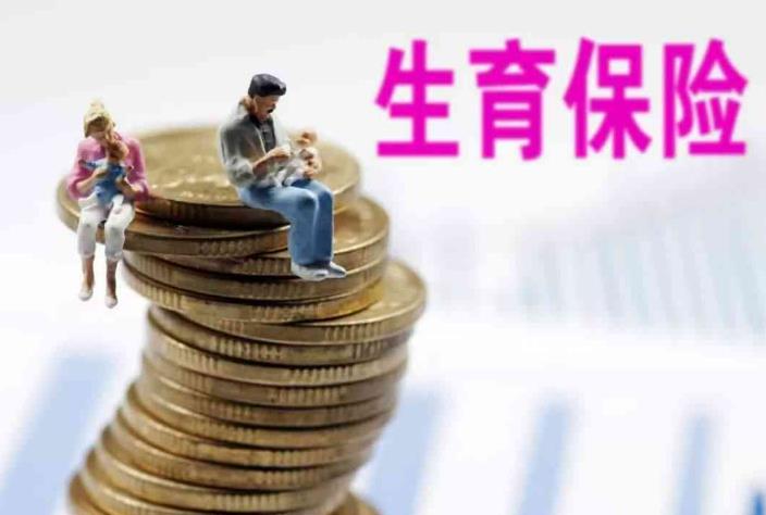 三胎最新政策？三胎奖励30万是真的吗？