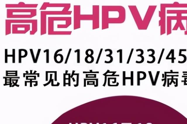 hpv疫苗适合什么年龄，9至14岁是最佳接种年龄段 