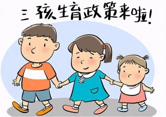 杭州生三胎有补贴吗？杭州最新生三胎补助政策是怎样的？
