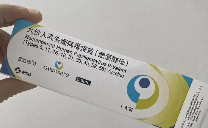广州9价hpv疫苗多少钱一针?哪里可以预约九价HPV疫苗?