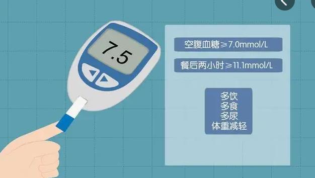 2023最新正常血糖值对照表？不同年龄段血糖标准不一样？