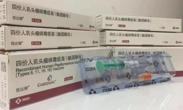 中国大陆的四价默沙东hpv疫苗是进口的吗？四价默沙东hpv疫苗？