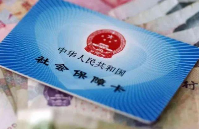 2023年北京低保每月发放多少钱？北京最低低保标准是多少钱一月？