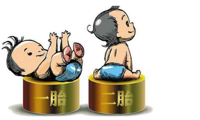 湖南省二胎产假新政策是什么？2022产假期间工资怎么算？