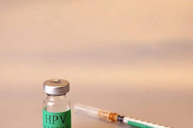 hpv疫苗可以用医保吗？部分地区可使用医保历年账户支付