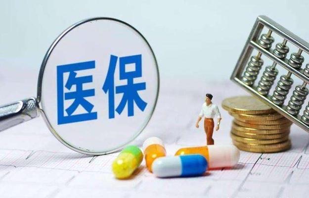 生育保险三胎奖励政策是什么？2023最新生育保险政策？