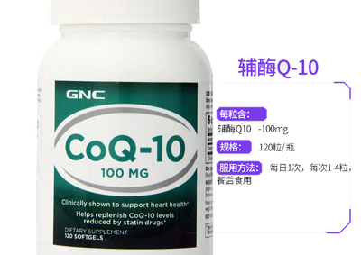 33岁女性备孕服用凯贝尔辅酶Q10有用吗？