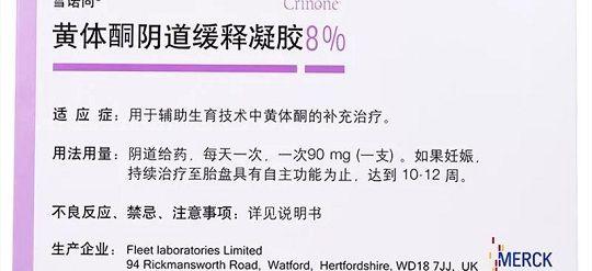 雪诺同黄体酮缓释胶收好的表现有哪些？