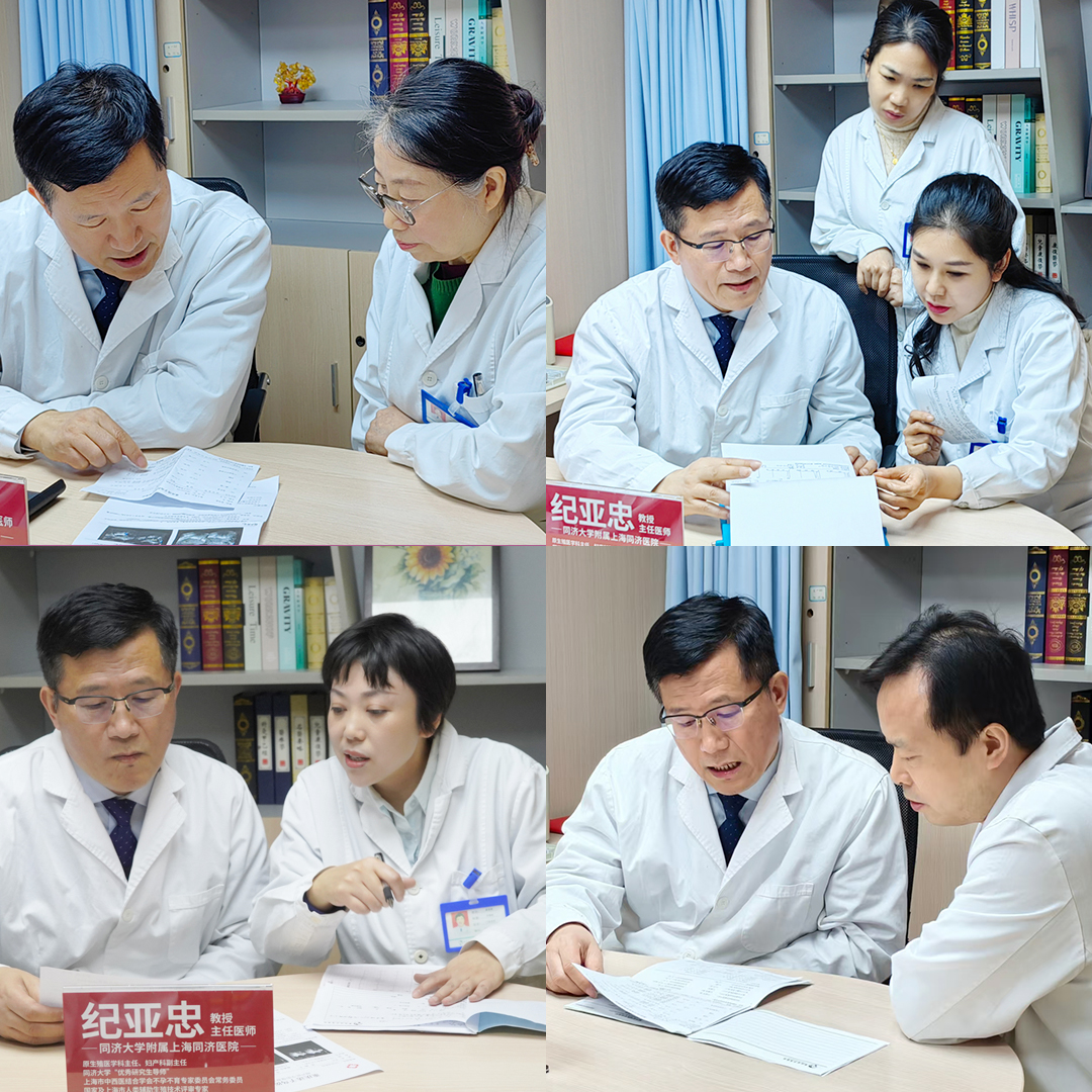 重庆送子鸟医院纪亚忠教授